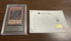 2026年最新】遊戯王レリーフ arsの人気アイテム - メルカリ