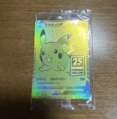 2026年最新】ゴールデンボックス ピカチュウ 未開封の人気アイテム