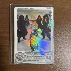 2026年最新】ドラゴンボールヒーローズ ugm1 アイオスの人気アイテム