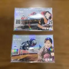 2026年最新】守屋美穂の人気アイテム - メルカリ