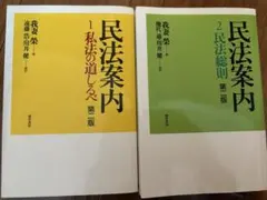 2026年最新】参考書まとめ売りの人気アイテム - メルカリ