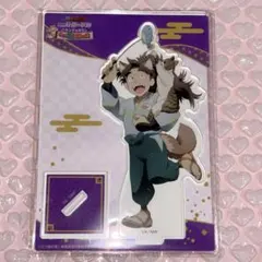 2026年最新】竹谷八左ヱ門 ナンジャタウン アクスタの人気アイテム