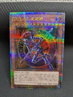 2026年最新】黒魔術 25thの人気アイテム - メルカリ