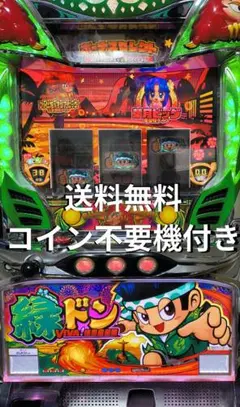 2026年最新】緑ドンVIVA スロットの人気アイテム - メルカリ