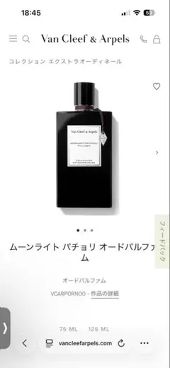 2026年最新】van cleef & arpels ムーンライトの人気アイテム - メルカリ