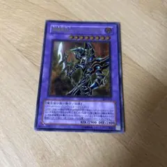 2026年最新】超魔導剣士-ブラック・パラディン レリーフの人気アイテム