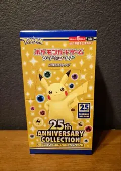 2026年最新】25th anniversary collection 未開封の人気アイテム
