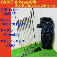 2026年最新】オノフ ゴルフクラブセットの人気アイテム - メルカリ