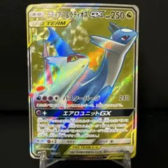 2026年最新】ラティアス&ラティオスgx srの人気アイテム - メルカリ