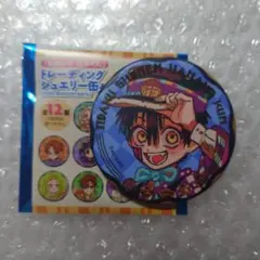 2026年最新】地縛少年花子くん つかさ 缶バッジの人気アイテム - メルカリ