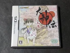 2026年最新】ds 大神伝の人気アイテム - メルカリ