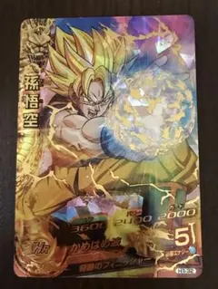 2026年最新】孫悟空 h1-32の人気アイテム - メルカリ