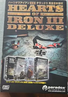 2026年最新】ハーツオブアイアンIII完全日本語版の人気アイテム - メルカリ