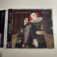 2026年最新】pierrot DVDの人気アイテム - メルカリ