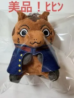 2026年最新】フォーゼ 宇佐美の人気アイテム - メルカリ