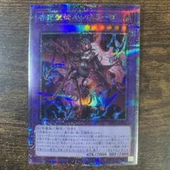 2026年最新】ルシエラーゴ 25thの人気アイテム - メルカリ