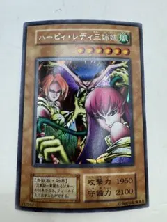 2026年最新】ハーピィレディ三姉妹 初期の人気アイテム - メルカリ