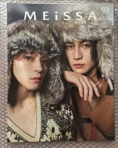 2026年最新】松倉海斗 松田元太の人気アイテム - メルカリ