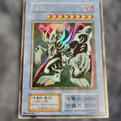 2026年最新】遊戯王 ゼラ ウルトラの人気アイテム - メルカリ