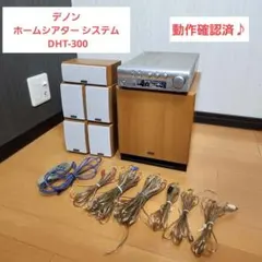2026年最新】DENON DHT-300の人気アイテム - メルカリ