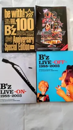 2026年最新】Bz写真集の人気アイテム - メルカリ