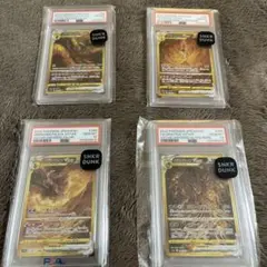 2026年最新】四神 psa10の人気アイテム - メルカリ