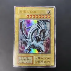 2026年最新】青眼の白龍 urの人気アイテム - メルカリ
