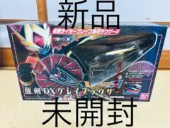 2026年最新】DX グレイブラウザーの人気アイテム - メルカリ