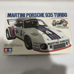 2026年最新】ポルシェ935の人気アイテム - メルカリ