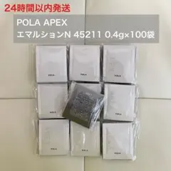 2026年最新】ポーラアペックスエマルションの人気アイテム - メルカリ