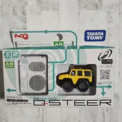 2026年最新】qステアの人気アイテム - メルカリ