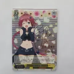 2026年最新】黒咲芽亜 サインの人気アイテム - メルカリ