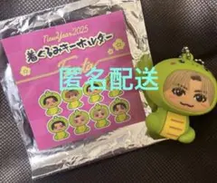 2026年最新】八木勇征 着ぐるみキーホルダーの人気アイテム - メルカリ