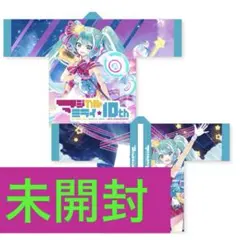 2026年最新】初音ミク法被の人気アイテム - メルカリ