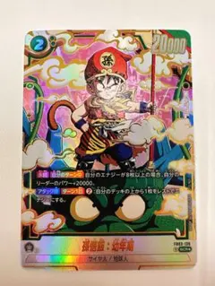 2026年最新】怒りの咆哮 孫悟飯の人気アイテム - メルカリ