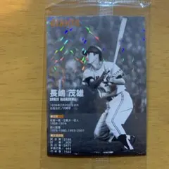 2026年最新】プロ野球カード1974年の人気アイテム - メルカリ