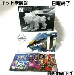 2026年最新】ムゲンライガーの人気アイテム - メルカリ