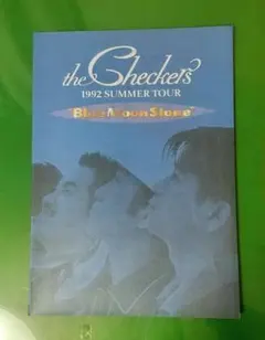 2026年最新】パンフレット チェッカーズの人気アイテム - メルカリ