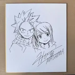 2026年最新】真島ヒロ 直筆の人気アイテム - メルカリ