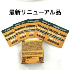 2026年最新】ビバンクエントマンカの人気アイテム - メルカリ