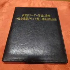 2026年最新】メサイア dvdの人気アイテム - メルカリ