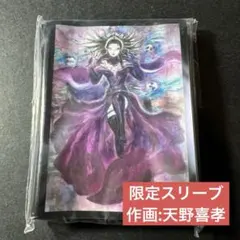 2026年最新】灯争大戦 リリアナの人気アイテム - メルカリ