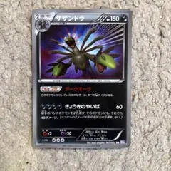 2026年最新】ポケモンカード bw urの人気アイテム - メルカリ