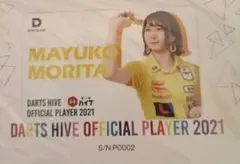 2026年最新】森田真結子の人気アイテム - メルカリ