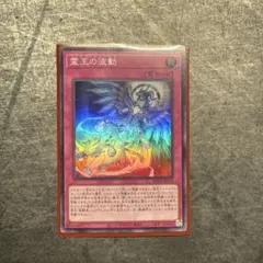 2026年最新】ドミナス・インパルスの人気アイテム - メルカリ