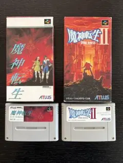 2026年最新】魔神転生Ⅱの人気アイテム - メルカリ