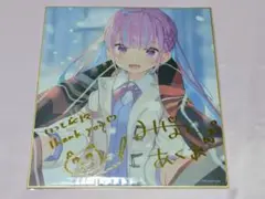 2026年最新】がおう サインの人気アイテム - メルカリ