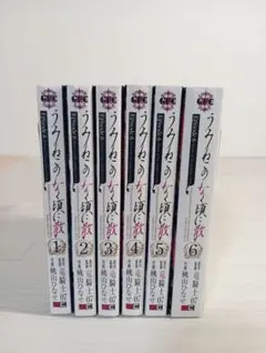 2026年最新】全巻 うみねこのなく頃にの人気アイテム - メルカリ