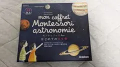 2026年最新】学研 科学教材の人気アイテム - メルカリ