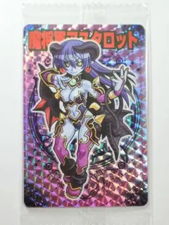 2026年最新】神羅万象 TCSの人気アイテム - メルカリ